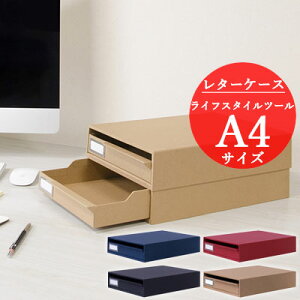 レターケース の人気商品 通販 価格比較 価格 Com