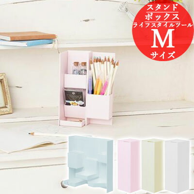 楽天市場 ライフスタイルツール パステル ボックス Mサイズ Lst B02 ナカバヤシ 文具 収納ボックス おしゃれ 小物 デスク周り 整理 デザイン シンプル 文房具屋フジオカ文具e Stationery
