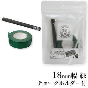 y[։ 2܂Łz{wH rikagaku / e[v 18mm ΁yE}XLOe[vE\ďĂ͂ziSTB-18-GRjyfUC  킢 CeAz