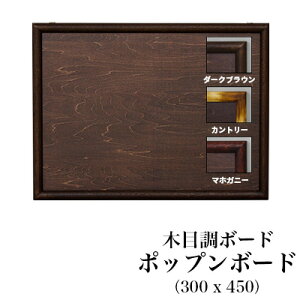 {wH rikagaku / LbgpXp{[h |bv{[h WOOD TYPE ؖڒi300x450mmjyʂ̂̂ؖڒłƂĂIziPBW30j