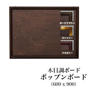 {wH rikagaku / LbgpXp{[h |bv{[h WOOD TYPE ؖڒi600x900mmjyʂ̂̂ؖڒłƂĂIziPBW60j