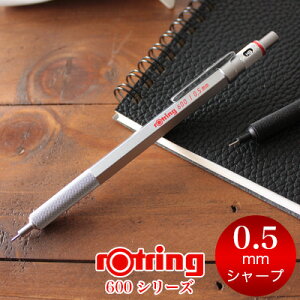 y[։ 2܂Łz_V[vy 0.5^bgO600V[Y JjJyV 0.5mm Vo[i1904445jyROTRING A hCc fUC  V[vyz