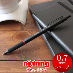 y[։ 2܂Łz_V[vy 0.7^bgO ROTRING / sbhv JjJyV 0.7mm ubNi1904257jy} V[vy fUC  A hCcz
