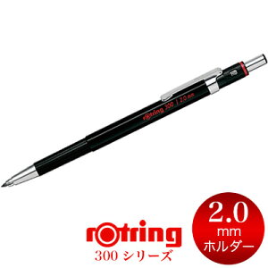 y[։ 2܂Łz_2mm cz_[^bgO ROTRING / 300V[Y z_[ 2.0mm ubNi1904729jyV[vy fUC  A hCcz