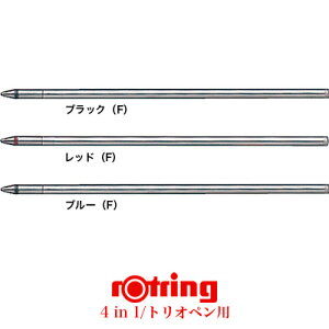 y[։ 10܂ŁzbgO ROTRING / 4 in 1 gIyp֐c (5{)