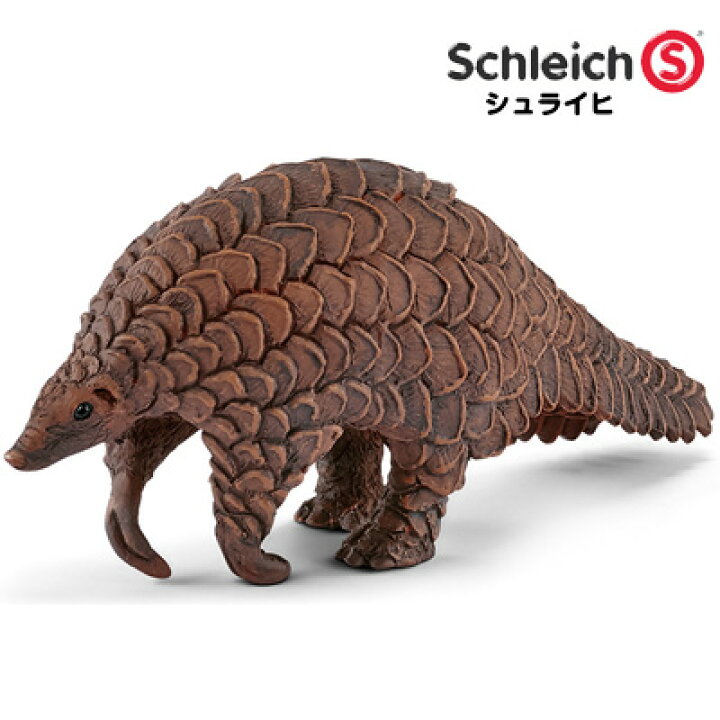 楽天市場 シュライヒ 動物フィギュア オオセンザンコウ Schleich 動物 フィギュア デザイン おしゃれ おもちゃ プレゼント インテリア ギフト 文房具屋フジオカ文具e Stationery