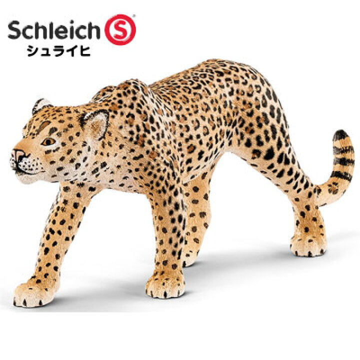 楽天市場 シュライヒ 動物フィギュア ヒョウ Schleich 動物 フィギュア デザイン おしゃれ おもちゃ プレゼント インテリア ギフト 文房具屋フジオカ文具e Stationery