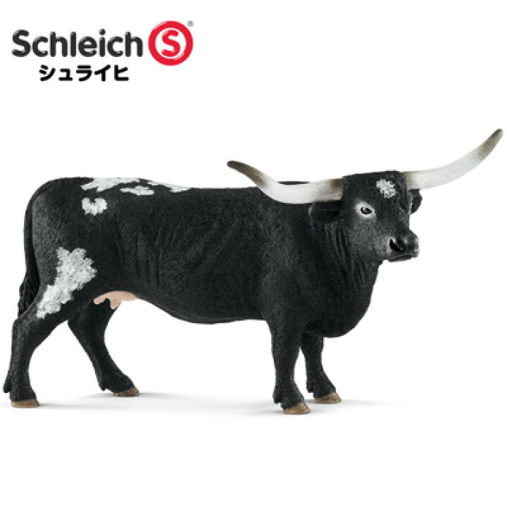 楽天市場 シュライヒ 動物フィギュア テキサス牛 メス Schleich 動物 フィギュア デザイン おしゃれ おもちゃ プレゼント インテリア ギフト 文房具屋フジオカ文具e Stationery