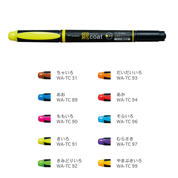  (まとめ) トンボ鉛筆 蛍コートチャージャー きいろWA-RI91 1本  
