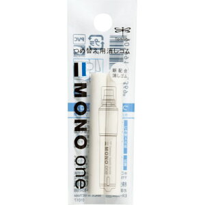 g{M ւS m X^_[hp (ER-SSM)(A-68719)yTOMBOW MONO one ERASER Sz