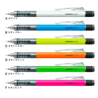 トンボ鉛筆 シャープペン - シャープペンの人気商品・通販・価格比較 
