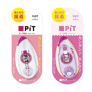 �g���{���M �e�[�v�̂� �s�b�g���g���C�G�b�O (PN-ER)�yTOMBOW PiT egg �g���؂�^�C�v �͂��ߓ\�蒼����^�C�v ACID FREE�z
