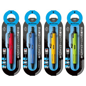 トンボ鉛筆 加圧式油性ボールペン エアプレス アクティブカラー (BC-AP)【TOMBOW AirPress 油性ボールペン ノック加圧式】
