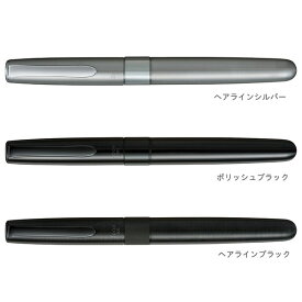 トンボ鉛筆 水性ボールペン ズーム505 メタ (BW-LZB）【TOMBOW ZOOM505 水性ボールペン キャップ式】