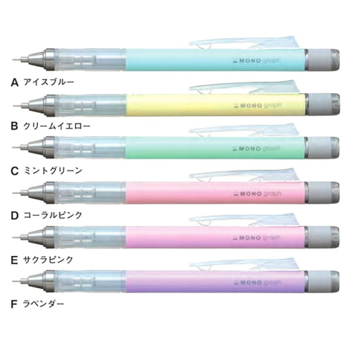 トンボ鉛筆 シャープモノグラフ サクラピンクパック Dpa 136e 安心の実績 高価 買取 強化中