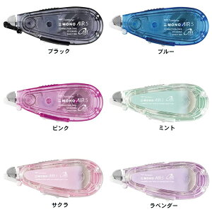 g{M Ce[v mGA[ ߑւ^Cv5C (CT-CAX5C)yTOMBOW MONO AIR Ce[vz