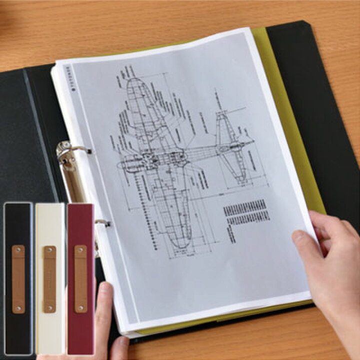 楽天市場 ファイル 2穴 トトノエ Totonoe ファイル サイズ 2穴 背幅58mm Tfr0258 デザイン おしゃれ ファイル リングファイル 文房具屋フジオカ文具e Stationery 楽天市場 ファイル 2穴 トトノエ Totonoe ファイル サイズ 2穴 背幅58mm Tfr0258 デザイン おしゃれ ファイル リングファイル 文房具屋フジオカ文具e Stationery