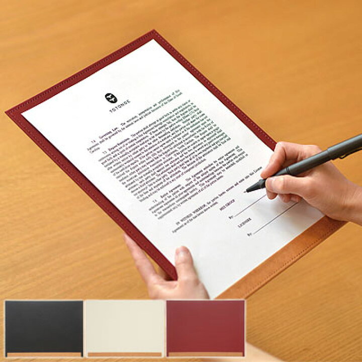 楽天市場 クリップボード おしゃれ トトノエ Totonoe キャリーボード ワイドサイズ Tcb02a4 デザイン おしゃれ クリップボード バインダー 用箋ばさみ 文房具屋フジオカ文具e Stationery