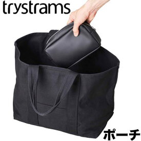 ポーチ S trystrams pouch GT600 トライストラムス ポーチ コクヨ（THM-MM11D）オーガナイザー バッグインバッグ 小さめ BAGINBAG【デザイン おしゃれ KOKUYO】