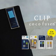 【メール便可 6個まで】カンミ堂 クリップココフセン Mサイズ （CF-700）【フセン ふせん 付箋 かわいい …