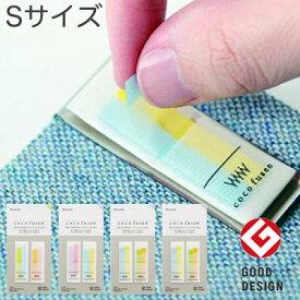 楽天市場 付箋 かわいいの通販