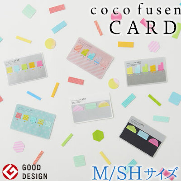 Kanmido Coco Fusen Sticky Notes