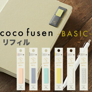 y[։ 10܂ŁzJ~ RRtZ BASIC lߑւtB MytZ  x ubN}[N ӂ t 킢  Nbv kanmido fUC  coco fusen BASICz