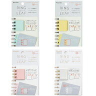 【メール便可 10個まで】カンミ堂 リングリーフ RING LEAF（RL-100）【ふせんパーツ 付箋 かわいい kanmi…