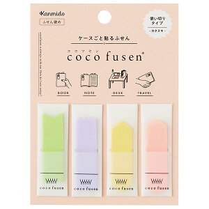 y[։ 8܂ŁzJ~ RRtZ MTCY coco fuseniCF-1201jyӂ t 킢 kanmido fUC  coco fusenz
