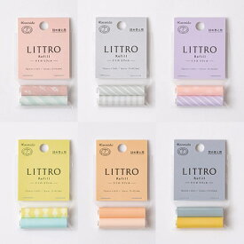 【メール便可 10個まで】カンミ堂 リトロ リフィル（LT） LITTRO【ふせん 付箋 かわいい kanmido デザイン おしゃれ LITTRO】