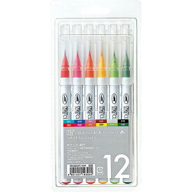 呉竹 筆ペン ZIG クリーンカラー リアルブラッシュペン 12色セット CLEAN COLOR Real Brush（RB-6000AT/12VA）【毛筆カラーペン 水性ペン 12colors】