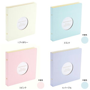 アルバム かわいい デザインの人気商品 通販 価格比較 価格 Com