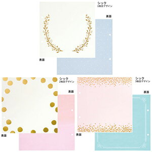 y[։ 5܂Łz}[NX MARK'S XNbvpAo A\[gtB fRiDCP-SRFL02jytHgAo  fR[V 䎆 fUC  킢z