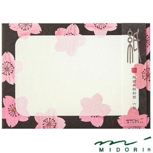 y݌Ɍz~h MIDORI /  ܂  i85794006j