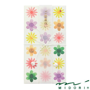 ~h MIDORI /  oYj  ͂ȕi25367006j