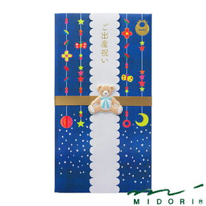 ~h MIDORI /  oYj efBxAi25369006j