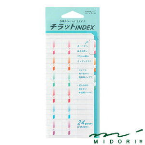 ~h MIDORI / CfbNXx `bg  J[i82318006j