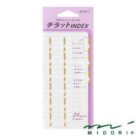 ミドリ MIDORI / インデックスラベル チラット 数字 金（82320006）