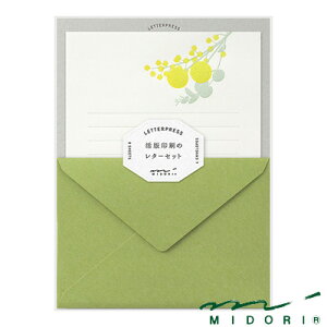 ~h ^[Zbg  u[P i86461006jyMIDORI LETTERPRESS ň 킢 fUC z