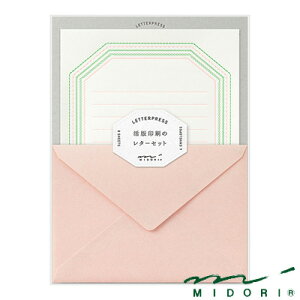 ~h ^[Zbg  t[ sNi86462006jyMIDORI LETTERPRESS ň 킢 fUC z