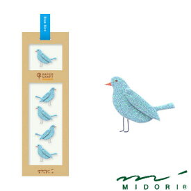 ミドリ PCMシール 青い鳥柄（82426006）【MIDORI シール モチーフシール デコレーション かわいい デザイン おしゃれ】