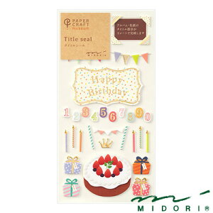 ~h ^CgV[ ai82359006jyMIDORI V[ fR[V 킢 fUC z