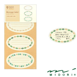 ~h bZ[Wx O[i82362006jyMIDORI V[ fR[V 킢 fUC z