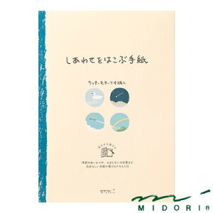 手紙 便箋 かわいいの通販 価格比較 価格 Com 手紙 便箋 かわいいの通販 価格比較 価格 Com