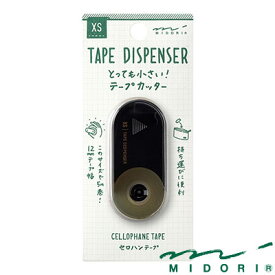ミドリ XSテープカッター 黒（49664006）【MIDORI XS(エックスエス) テープカッター かわいい デザイン おしゃれ】