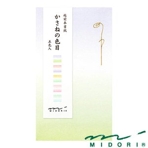 ~h |` ˂̐Fځi25047006jyMIDORI  킢 fUC z