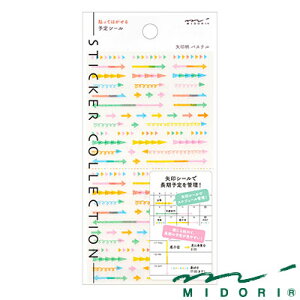 ~h V[ \  pXei82458006jyMIDORI  V[ 킢 fUC z