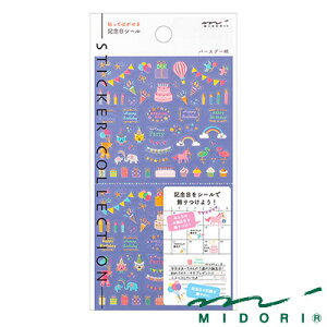 ~h V[ LO o[Xf[i82459006jyMIDORI  V[ 킢 fUC z