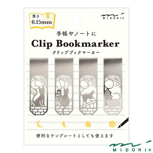 ~h ubN}[J[ Nbv lRƌAi43404006jyMIDORI Clip Bookmarker  킢 fUC z