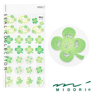 y݌Ɍz~h ^[V[ N[o[i83556006jyMIDORI V[ 킢 fUC z